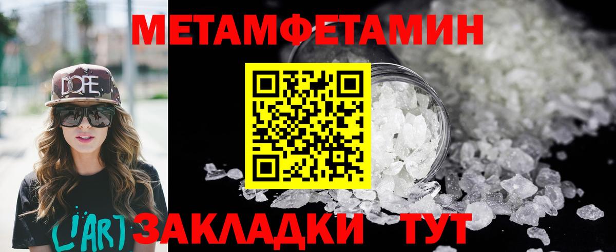 АМФ 98% Соликамск