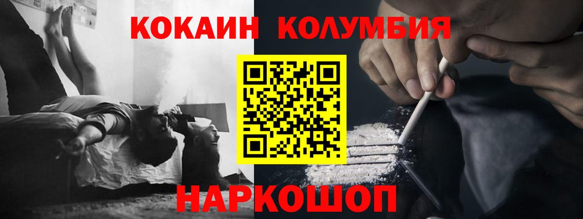 NBOMe Соликамск