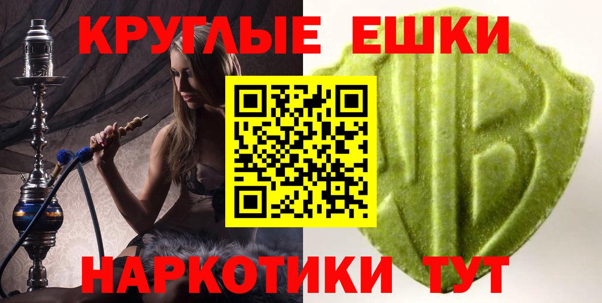 ЭКСТАЗИ  Экстази 280мг  Соликамск  shop как зайти  ЭКСТАЗИ бентли  Вход с VPN 