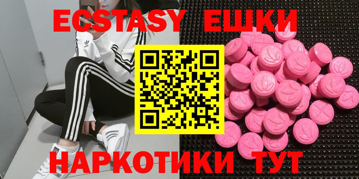 Ecstasy 300 mg Соликамск