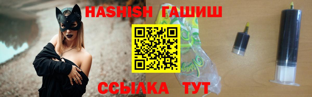 ГАШИШ гарик Соликамск