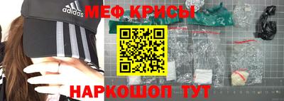 альфа пвп Наро-Фоминск