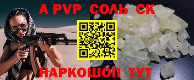 стаф Новокубанск