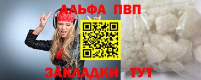 метадон Нарткала