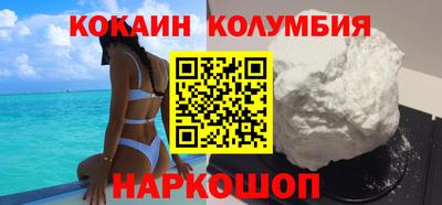 синтетический гашиш Нальчик