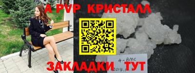 метадон Нарткала