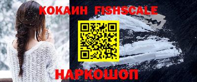 альфа пвп Наро-Фоминск