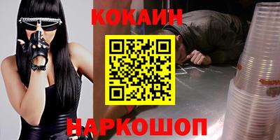 метадон Нарткала