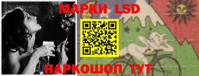 альфа пвп Наро-Фоминск