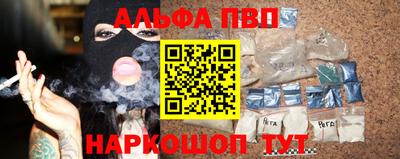 синтетический гашиш Нальчик