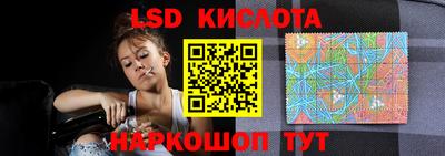 альфа пвп Наро-Фоминск