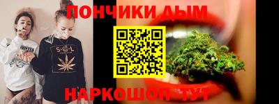 синтетический гашиш Нальчик