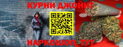 синтетический гашиш Нальчик