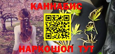 синтетический гашиш Нальчик