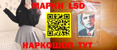 синтетический гашиш Нальчик
