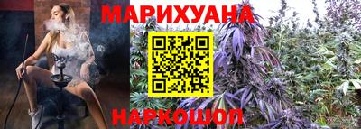 синтетический гашиш Нальчик