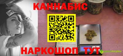 альфа пвп Наро-Фоминск