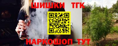 альфа пвп Наро-Фоминск