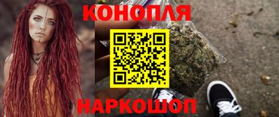 альфа пвп Наро-Фоминск