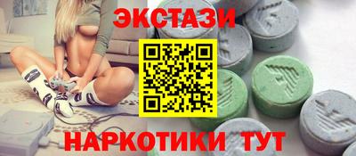синтетический гашиш Нальчик