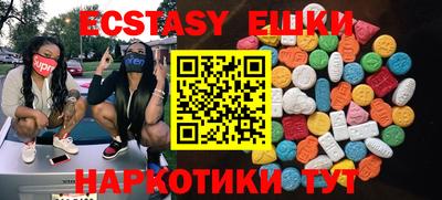синтетический гашиш Нальчик
