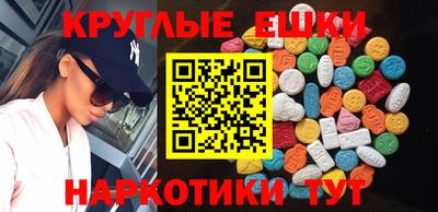 ГАЛЛЮЦИНОГЕННЫЕ ГРИБЫ Новодвинск