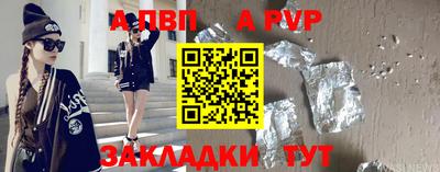 метадон Нарткала