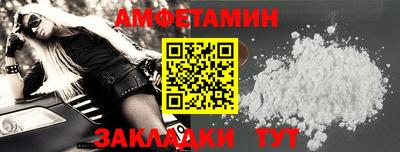 mdpv Новозыбков