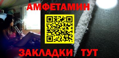 синтетический гашиш Нальчик