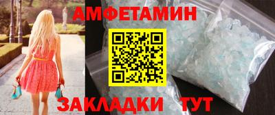 альфа пвп Наро-Фоминск