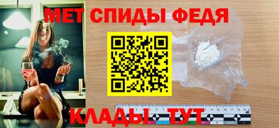 альфа пвп Наро-Фоминск