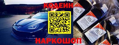 альфа пвп Наро-Фоминск