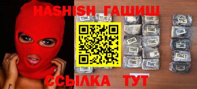 альфа пвп Наро-Фоминск