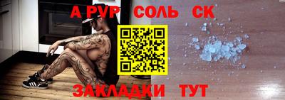 синтетический гашиш Нальчик