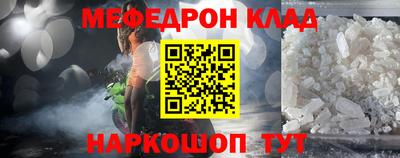 альфа пвп Наро-Фоминск