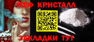 альфа пвп Наро-Фоминск