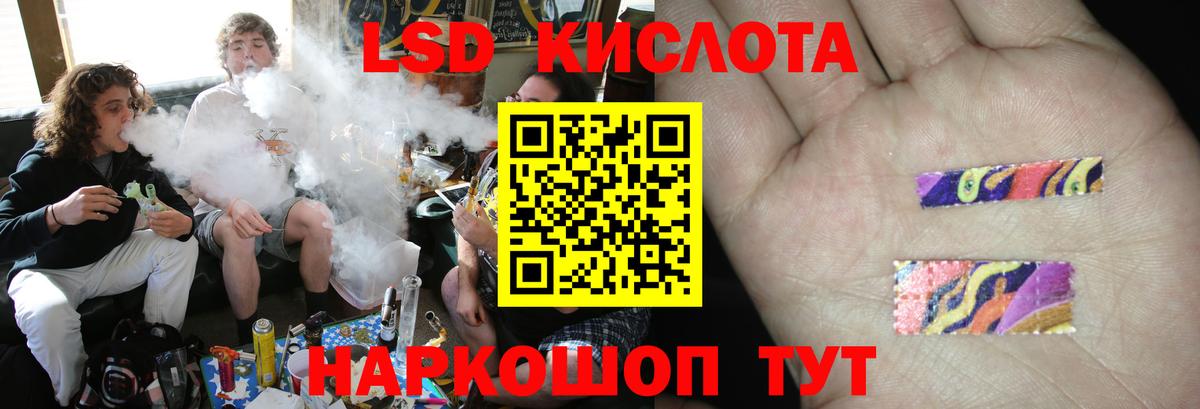 ЛСД экстази  LSD-25 экстази ecstasy  Вход с VPN  Соликамск 