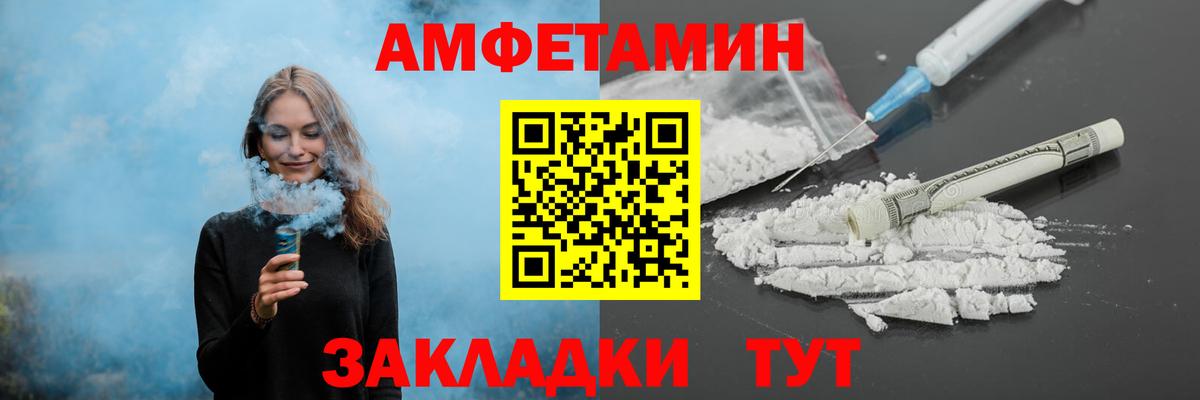Первитин Methamphetamine Соликамск