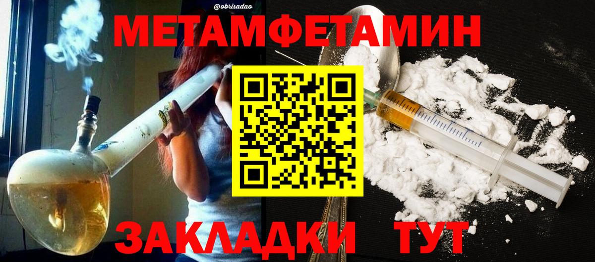 Первитин витя  Вход с VPN  Соликамск 