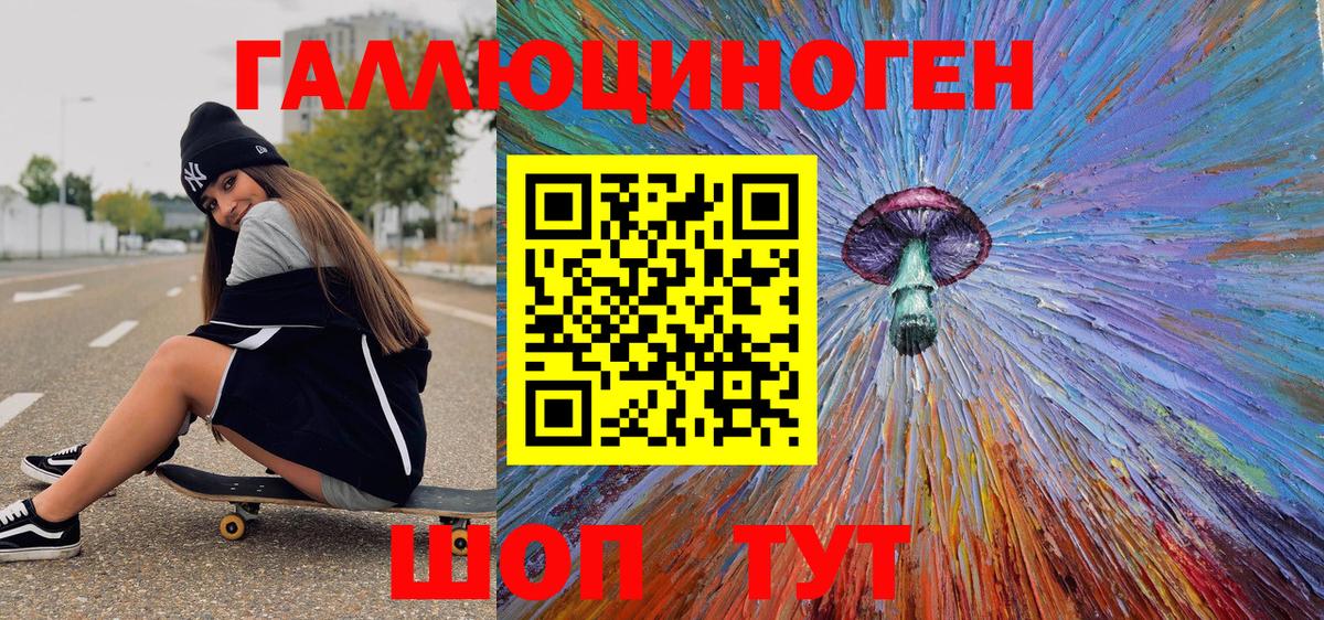 Соликамск  Галлюциногенные грибы мицелий  Псилоцибиновые грибы Magic Shrooms  Вход с VPN 