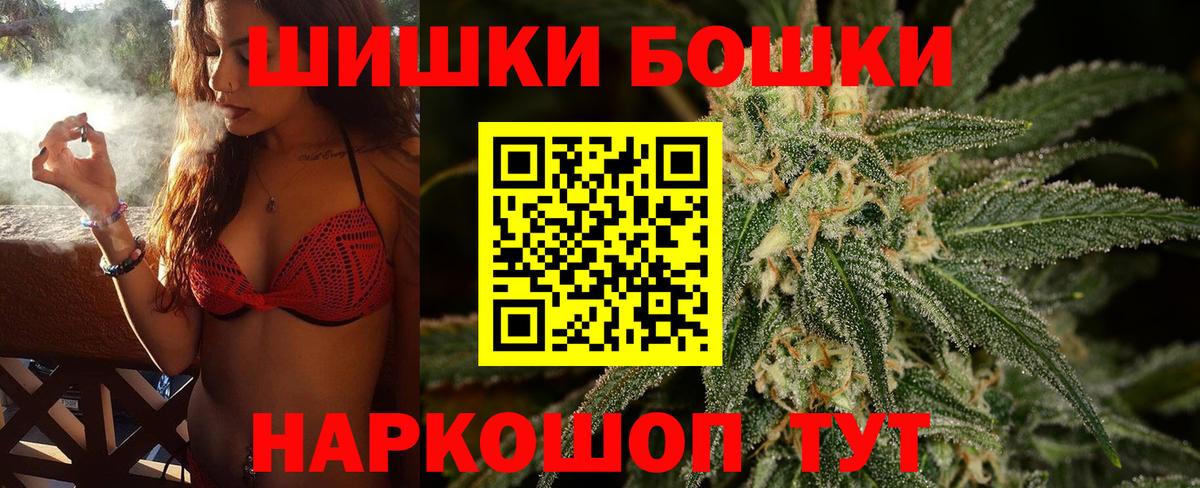 Каннабис семена  Бошки Шишки план  Соликамск  Вход с VPN  Канабис White Widow  Конопля план 